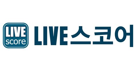 www.liveman|라이브스코어 라이브맨 : 실시간 라이브  .